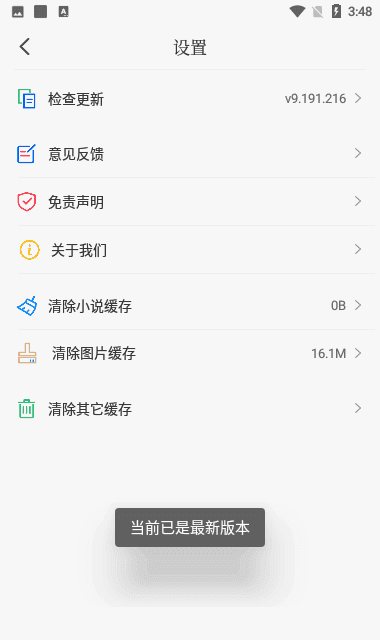 华体会游戏