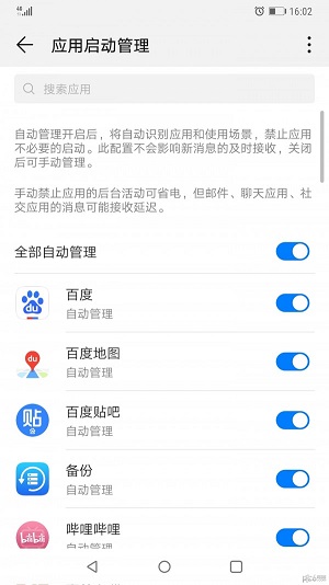 乐鱼app官方