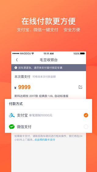 leyu·乐鱼官网app下载