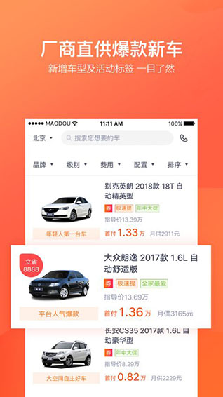 leyu·乐鱼官网app下载