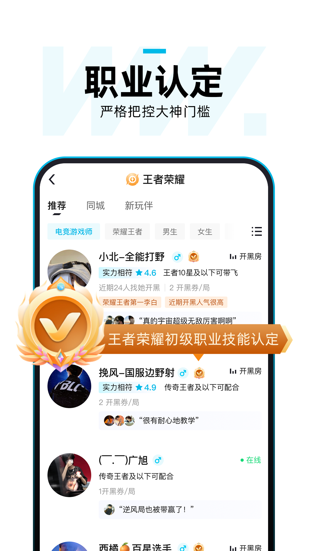 乐鱼app官网登录入口下载安装