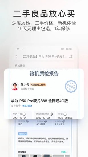 乐鱼app官网