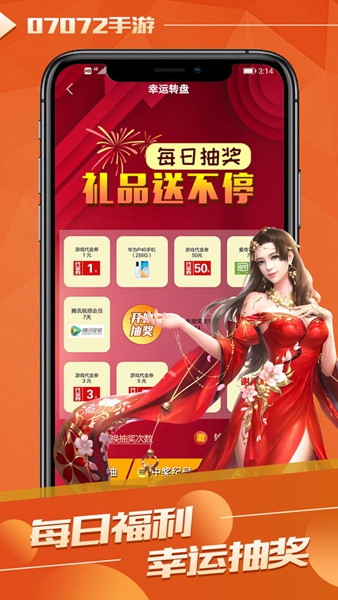 manbext网页登陆