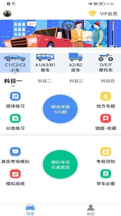 乐鱼官网最新app下载