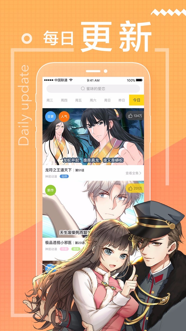 乐鱼全站app官网入口 免费版