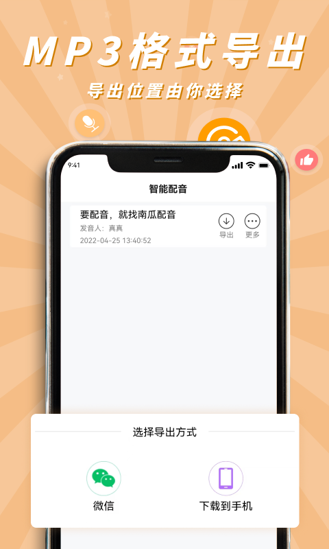 kaiyun下载app下载