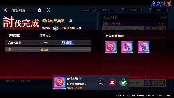 乐鱼体育官方网站入口Break the Chains