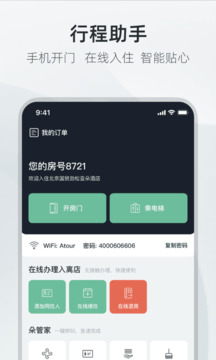 kaiyun平台手机网页版app下载