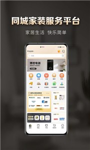 乐鱼app官网登录入口苹果版下载