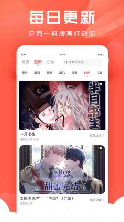 乐鱼app下载入口 正版