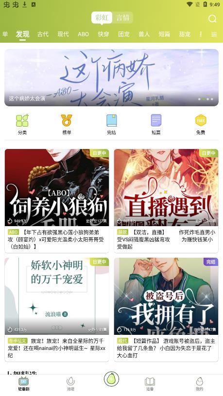 优发娱乐国际线上无广告版