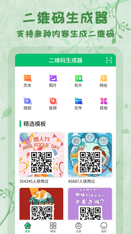 乐鱼leyu体育app免费版