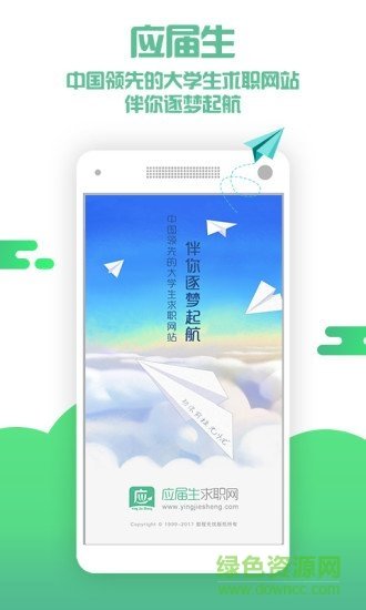 kaiyun官方网app