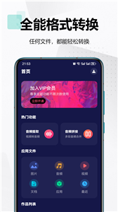 乐鱼app网站中文版