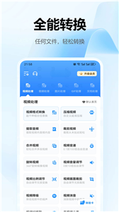 乐鱼网站下载app免费版