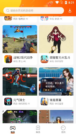 乐鱼体育网页登陆正版