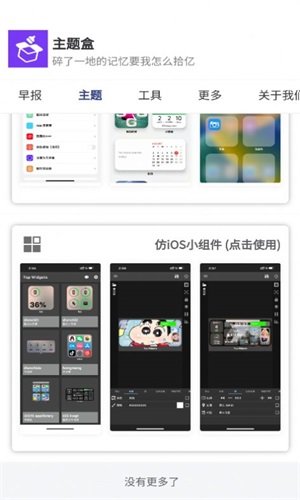 开云kaiyun体育app登陆免费版