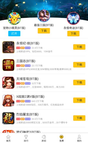 乐鱼娱乐app登录入口3.1.3