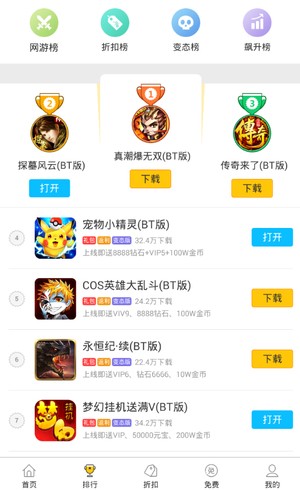 欧博体育官网登录3.1.3