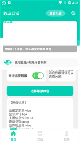 华体会登录入口官方中文版