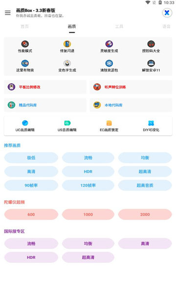 乐鱼体育网页登录版下载