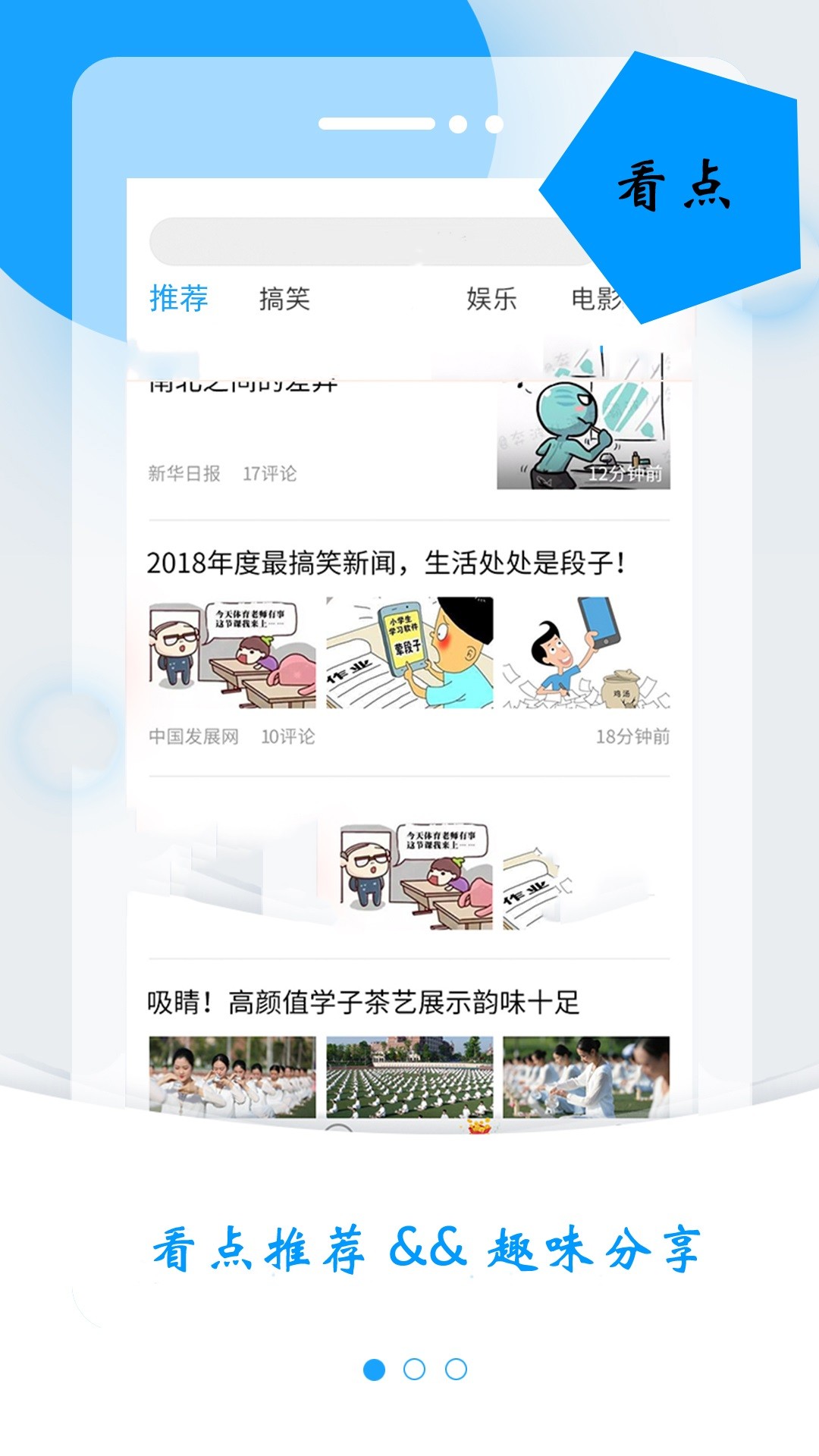 乐鱼体育官方app