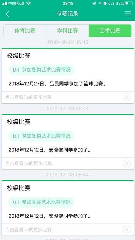 乐鱼体育官网下载入口