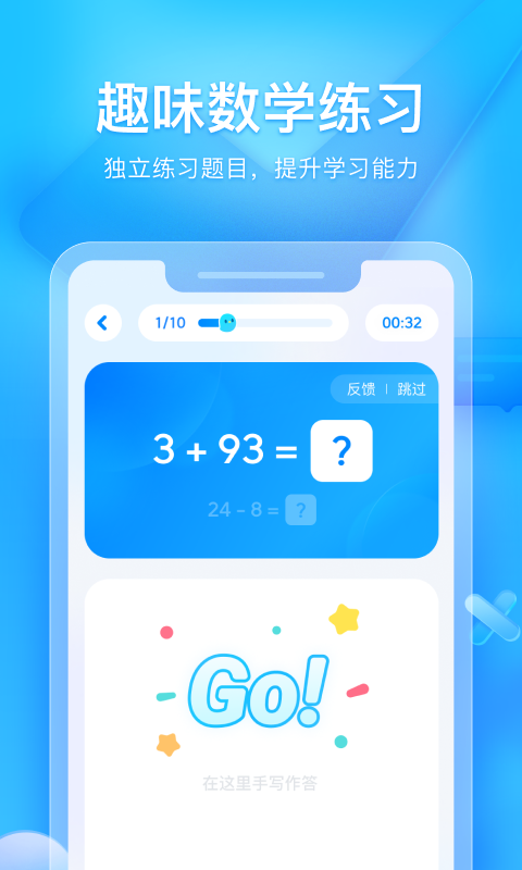 kaiyun官方网页版app下载