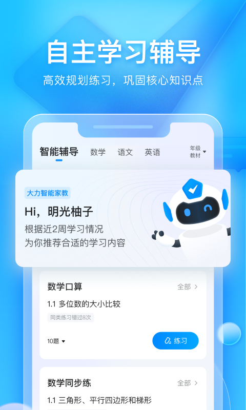 kaiyun官方网页版app下载