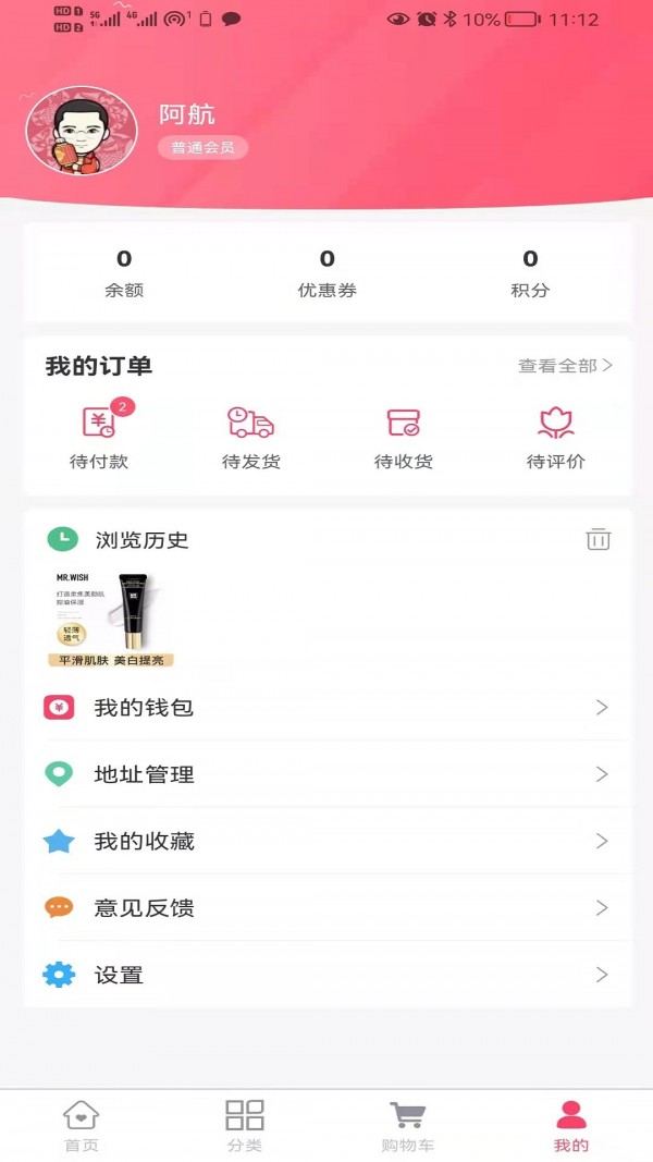 leyu·乐鱼手机版登录入口