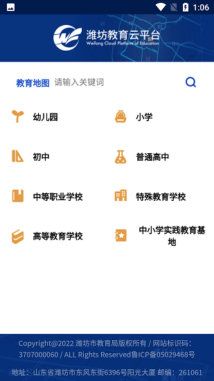 乐鱼app体育官方网站