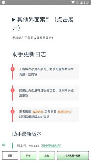 爱游戏登陆页面