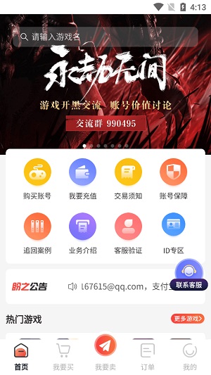 乐鱼·leyu体育全站app