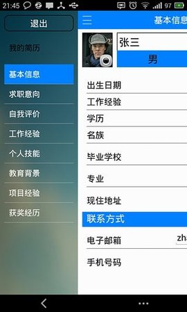 乐鱼app正式版下载