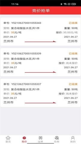 乐鱼最新app官方下载