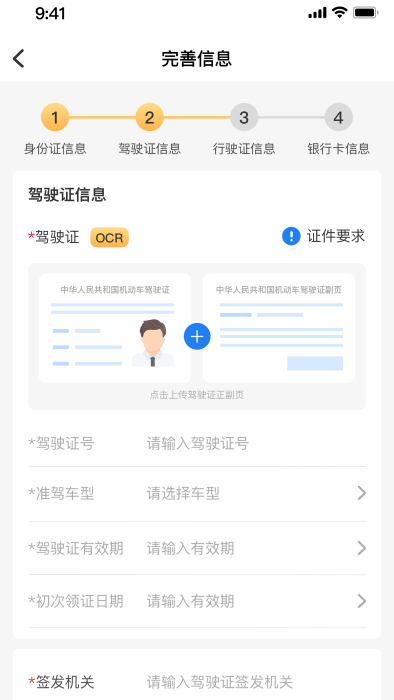 乐鱼app体育官方网站