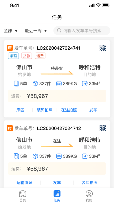 kaiyun全站app登录入口