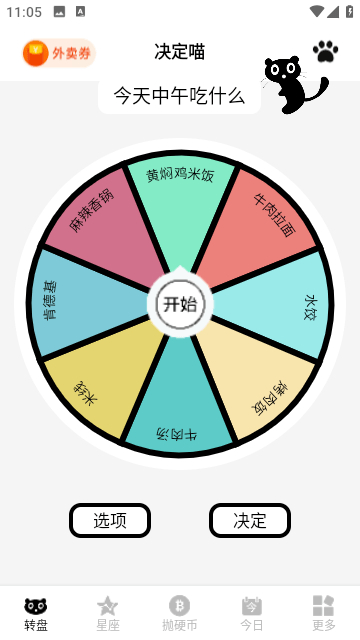 乐鱼官网在线登录