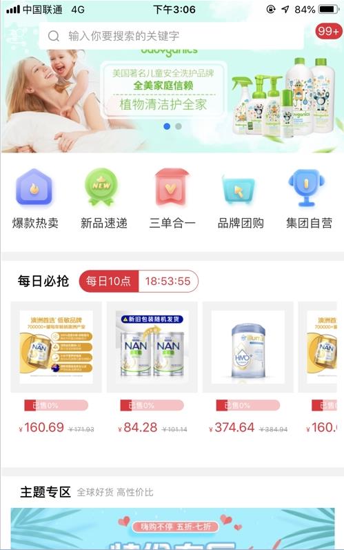 kaiyun体育网页在线登录