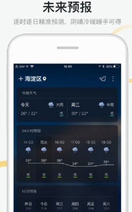 雷竞技raynet