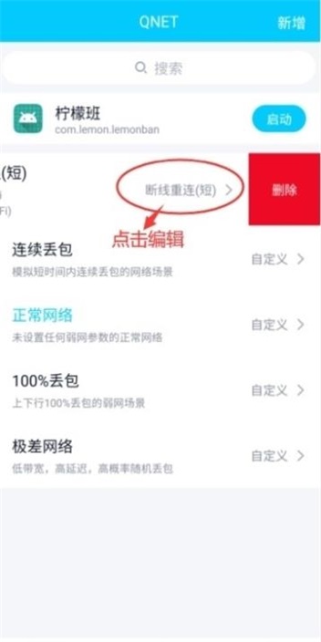 爱游戏登录网