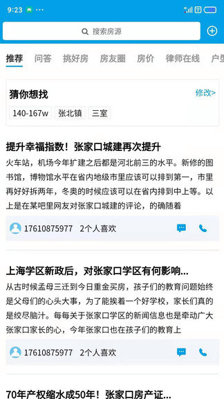 乐鱼最新app官方下载