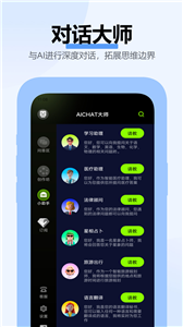 ayx爱游戏网址最新版