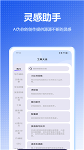 kaiyun官网登录app下载免费版