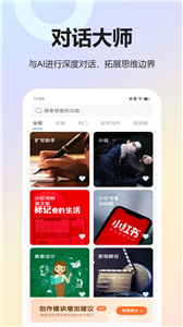 乐鱼最新app官方下载最新版