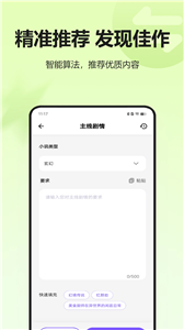 kaiyun下载app下载免费版