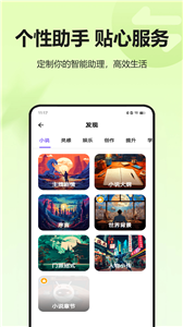 manbext万博官方登录免费版