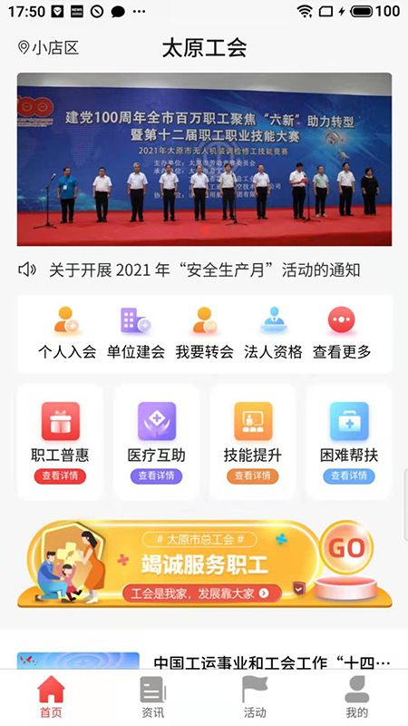 kaiyun体育官网入口登录