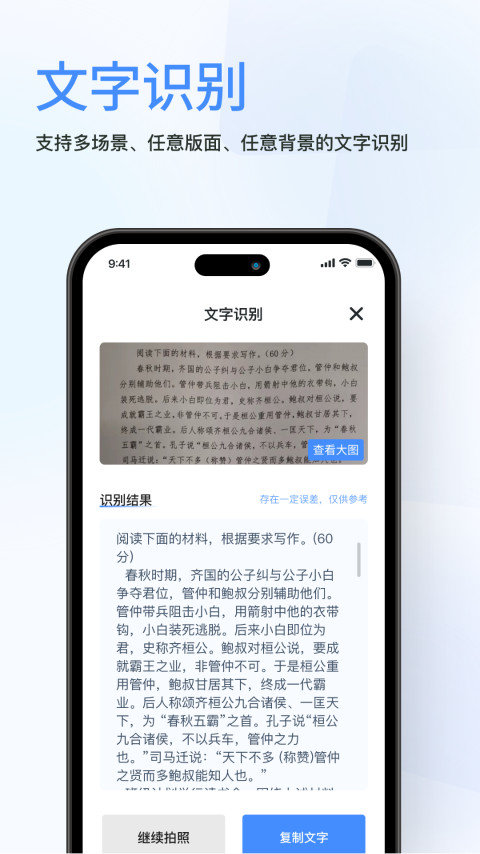 kaiyun开云官方网 1.0.2