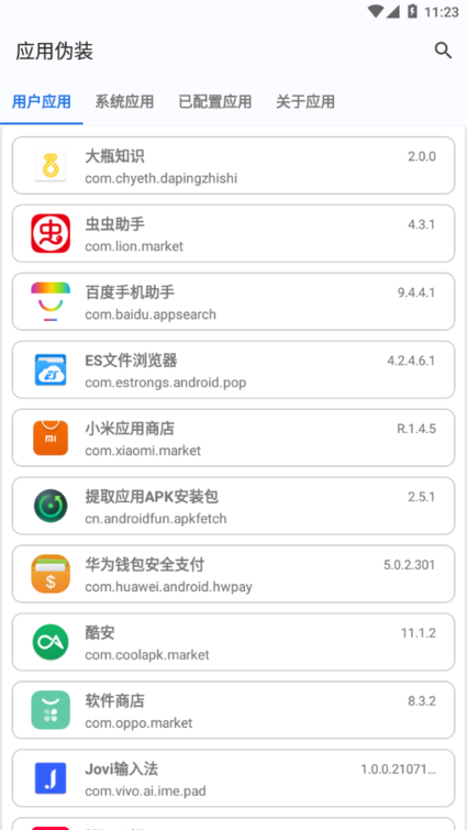 乐鱼综合体育app